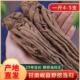 野生老当归500g甘肃初级中药材正品 官方经营店整根无硫非党参黄芪