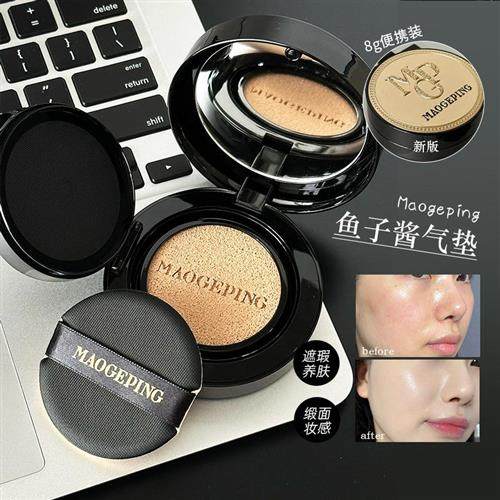 新版防晒气垫8g毛戈平奢华鱼子酱无暇气垫养肤粉底液持久不易脱妆,彩妆/香水/美妆工具,气垫,淘宝优惠券,粉丝福利购,淘宝优惠卷