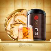 北京同仁堂当归片100g搭黄芪党参组合装 泡水喝