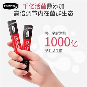 comvita康维他即食益生菌麦卢卡UMF10+蜂蜜复合冻干粉官方正品