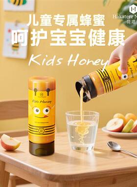 荷塔威新西兰麦卢卡儿童蜂蜜MGO50+原装进口挤压蜜喜蜜伴手礼