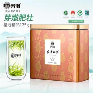 2025年新茶上市芳羽安吉白茶明前精品茶叶正宗珍稀绿茶罐装125g