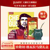 配杯子帕拉蒂托阿根廷马黛茶切格瓦拉茶叶新年礼盒装 送礼长辈实用