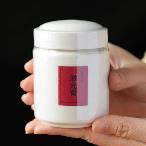 许氏醇品滋元膏传统手工玛咖粉黑大豆茯苓山药红枣枸杞子桑椹