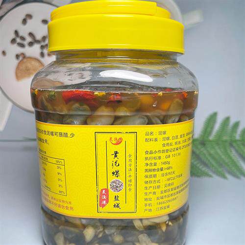大桶2斤黄泥螺醉泥螺即食罐装个大无沙新鲜香辣盐城特产海鲜醉螺