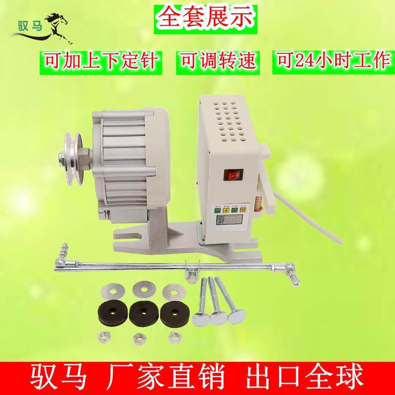 驭缝纫机马达550W节能马电动机单相直流无刷UTG高电速服调伺速机,纺织面料/辅料/配套,纺织机械配件,淘宝优惠券,粉丝福利购,淘宝优惠卷
