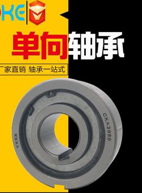 厂家直供P29单高载荷轴承CSK40/18PPCSK45P轴带内外键槽向承