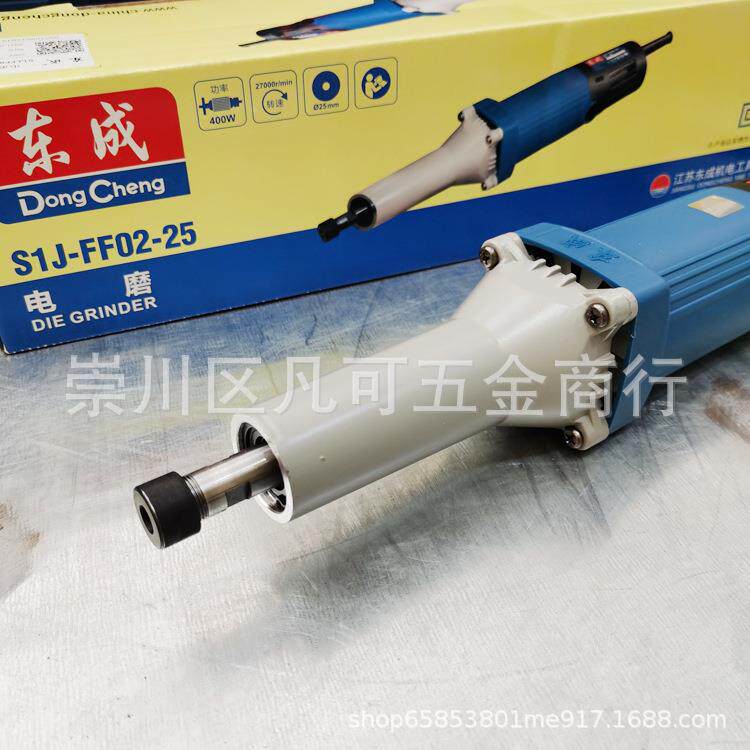 东城F-头597电磨J直磨机WS-F-