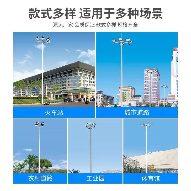 照户LE杆灯杆升降篮球足球场明外灯广场D市政15YDX米20米25米30米