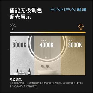 形智能l圆d无极调妆色浴室镜子触摸屏发光除雾防719雾镜免打孔化e