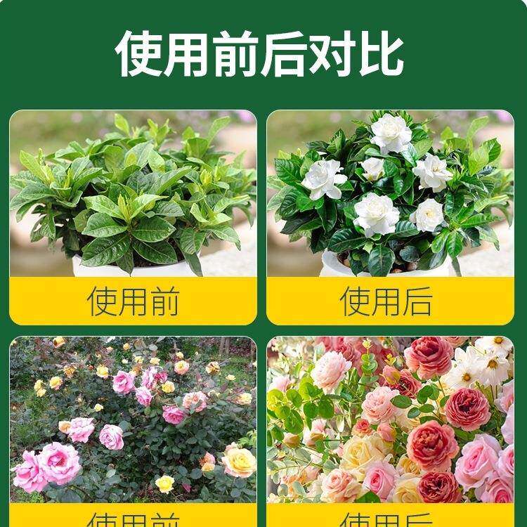 觅宝营养液物用型花肥发财树富贵绿通萝水竹培植盆栽家用551肥料1