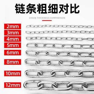 m5m链条镀厂家宠物牵引护栏链条防盗UWR锁链秋千沙锌袋晒衣服吊链