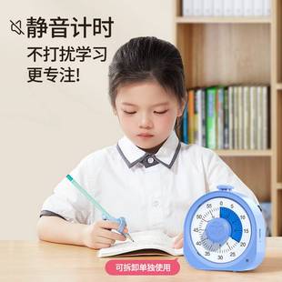 南国书香可视化计时器计划表自律打卡器学习定时器时间提醒管理器