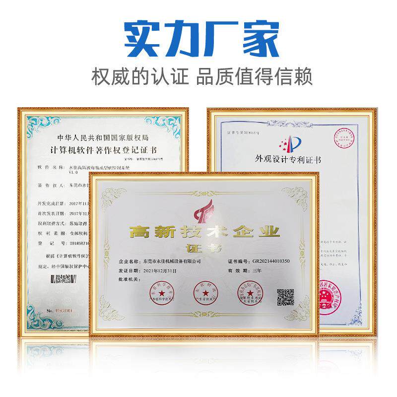 踏脚式充双头高周波机P边VC材/料熔接机气衣架雨衣包封口高周波机