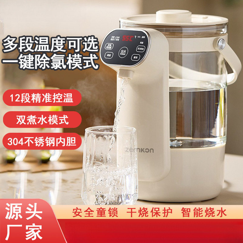 德国智能恒温可视电热水瓶