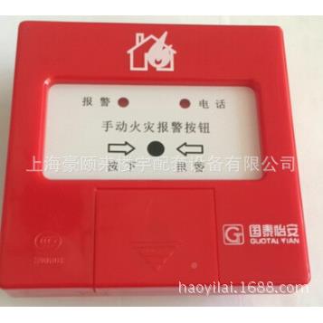 国钮泰安手动火报怡警按灾AWPGM60W图片