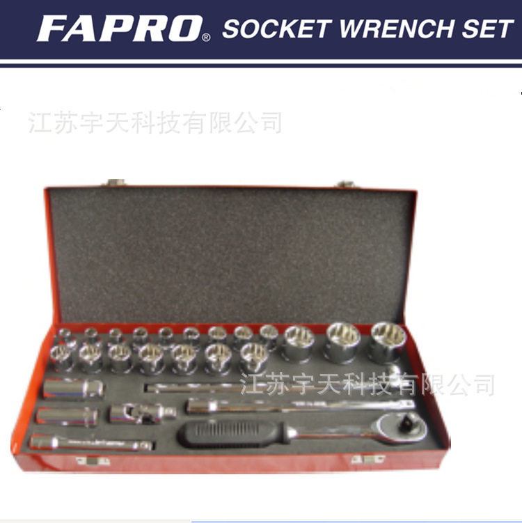 1/2英寸套筒工具组套船用工业