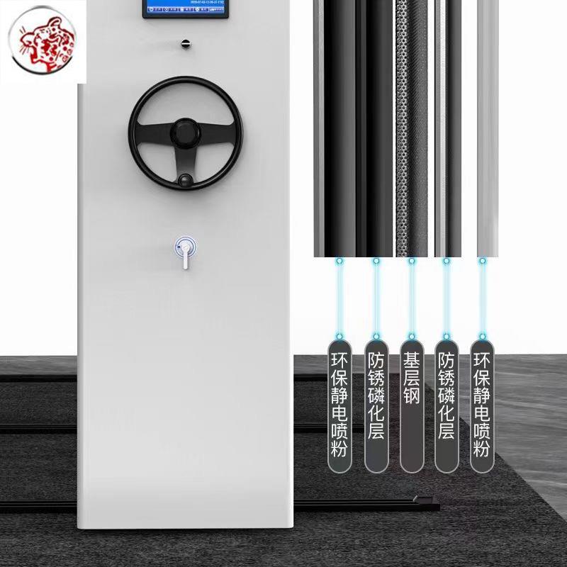 智能密集架档案室资多层移动密集档摇柜智料能手式JQB-M案架移动