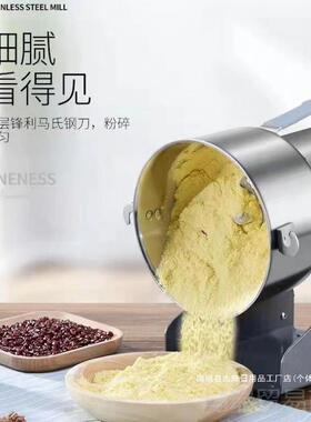 1000克粉BTZ研磨粉盛碎打粉机超细研磨谷杂粮打磨粉磨粉机其他邦