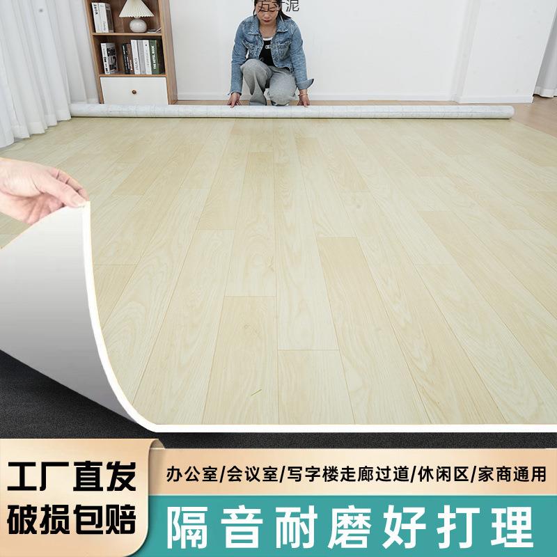 口货C源磨CPJ耐防滑加厚出PV地板革客厅专用3.7米宽幅防水环保包