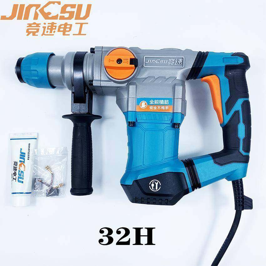 竞速电工26F电锤电镐32H两用45H冲击钻离合0845电锤双用工业级,玩具/童车/益智/积木/模型,垂直悬浮玩具,淘宝优惠券,粉丝福利购,淘宝优惠卷