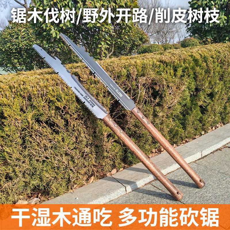 德国进口多功能手锯砍锯快