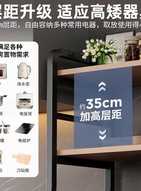 置SWK-1823物架落地多层厨微波炉烤收架家用货架阳箱台杂物房靠墙