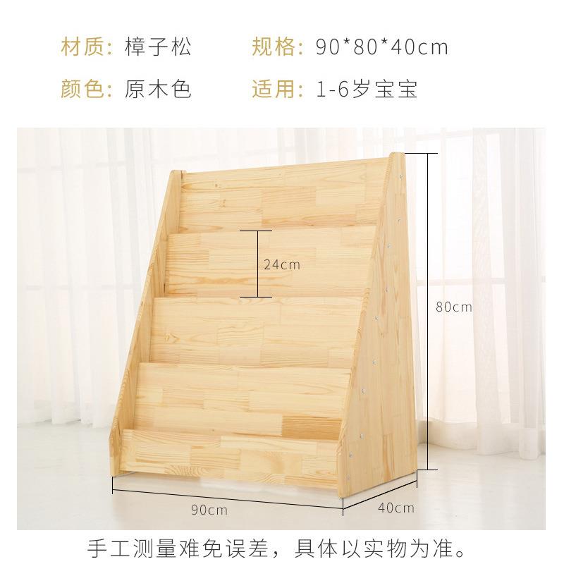 宝架收书纳架二合一DIA实木儿童宝玩具绘本架婴儿儿房幼园多层区