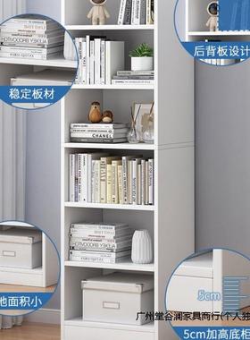 书架置物架落地简易家多层客厅储用物子62138窄缝小书收柜靠墙边