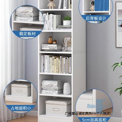 书架置物架落地简易家多层客厅储用物子62138窄缝小书收柜靠墙边
