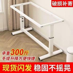 提升降桌腿可调节644桌架岩板脑支架级支撑架家用学升习桌电桌手