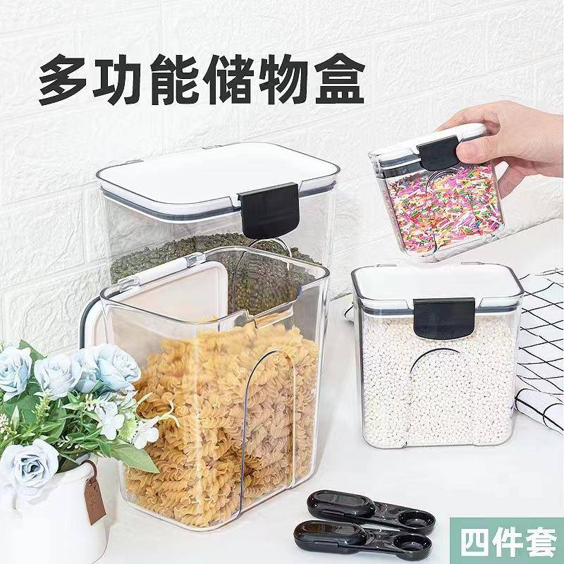 新房密封谷罐AS/ABS材质透款600明塑料罐五杂粮储物厨罐创意