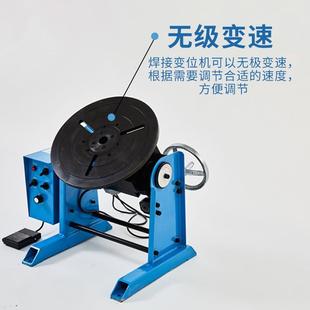 自动焊接变位机PHD0公3斤焊接变位器型转法兰管环缝小旋焊接工作