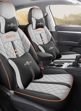 2025款大众亚围新速腾飞越48192版专用汽车座套四套季麻布座椅全