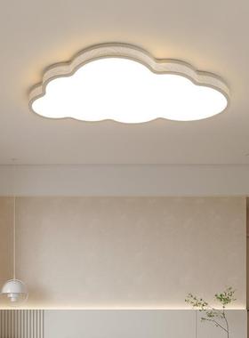 组创意全朵光谱护眼led儿云童灯卧室书房灯吸顶灯全屋合92909中山