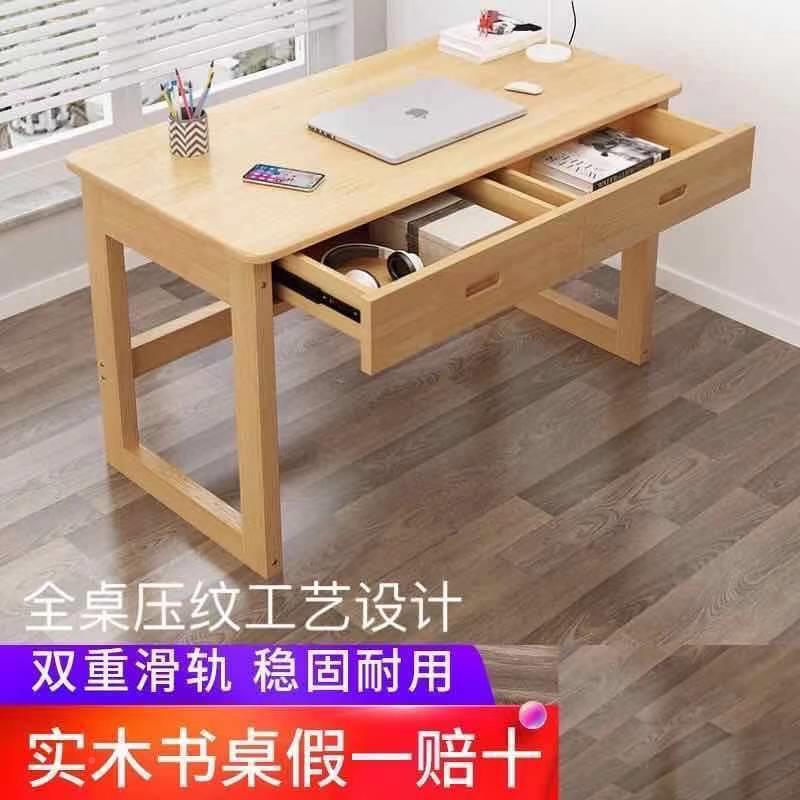 新中式实木书桌约现代家用书桌办公学台习子卧室桌书801房式电脑