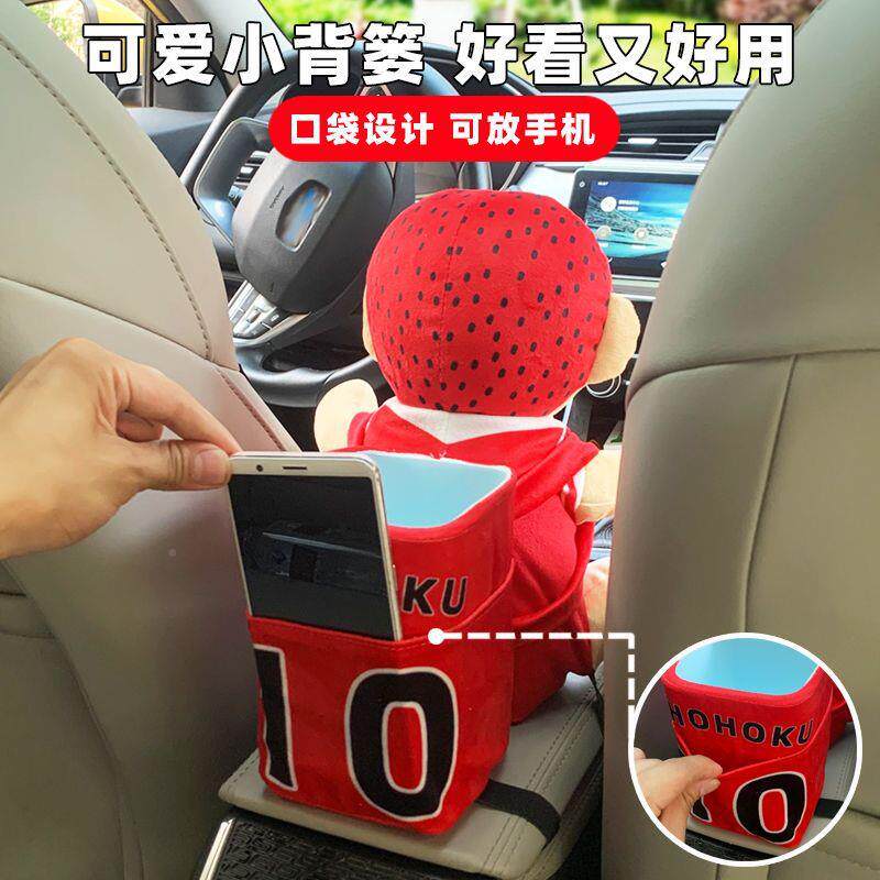 L6F卡通载纸巾收纳袋盒汽车扶手箱抽车纸垃圾桶纸二袋垃圾桶合一