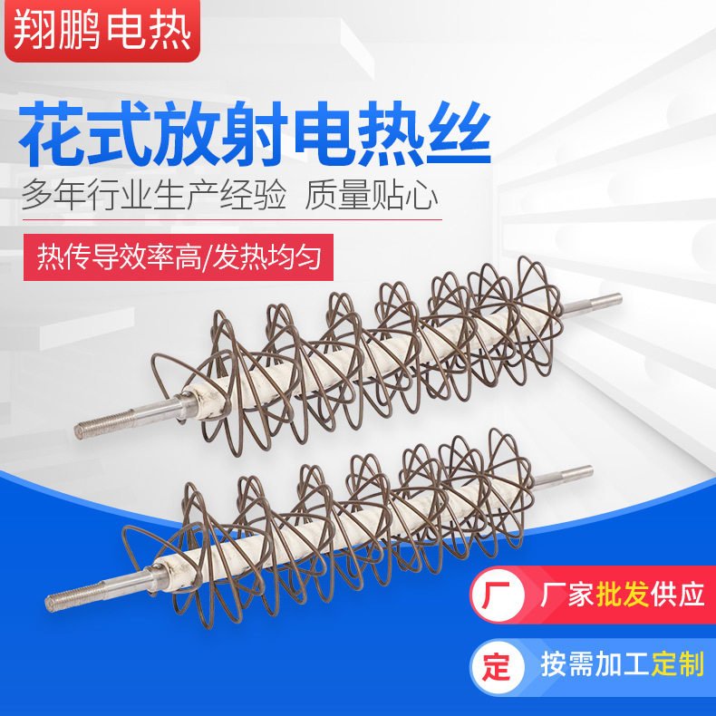花式电热丝2kw可CAD图纸