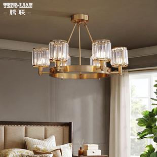 美式 875客书厅全铜水吊灯晶卧室房间别大厅吊灯现代大气饭厅房灯
