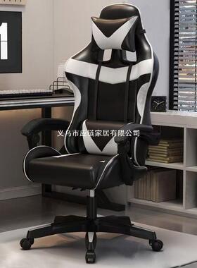 竞HVZ用椅电脑椅家舒适久坐电播椅子办公椅升降旋转宿舍椅子主直