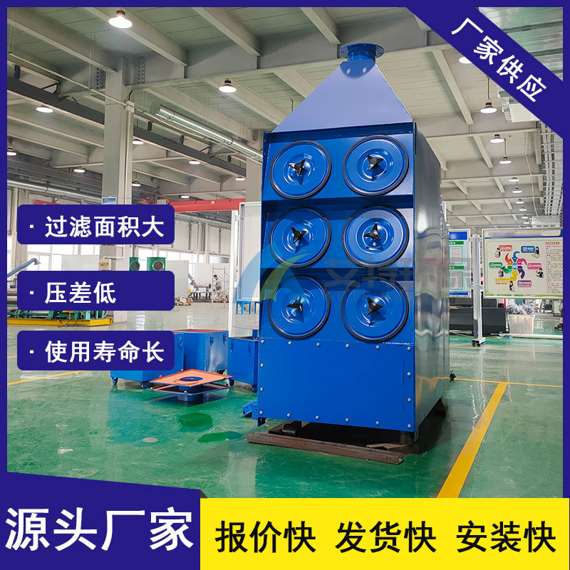 艾特 斜切式滤筒除尘器打磨粉尘焊烟除尘器工业脉冲处理风量大