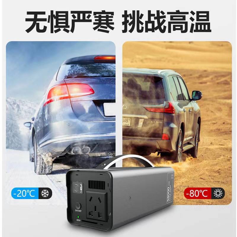 户外电源220v200W大功率应急便携式户外备用储能应急电源厂家直销