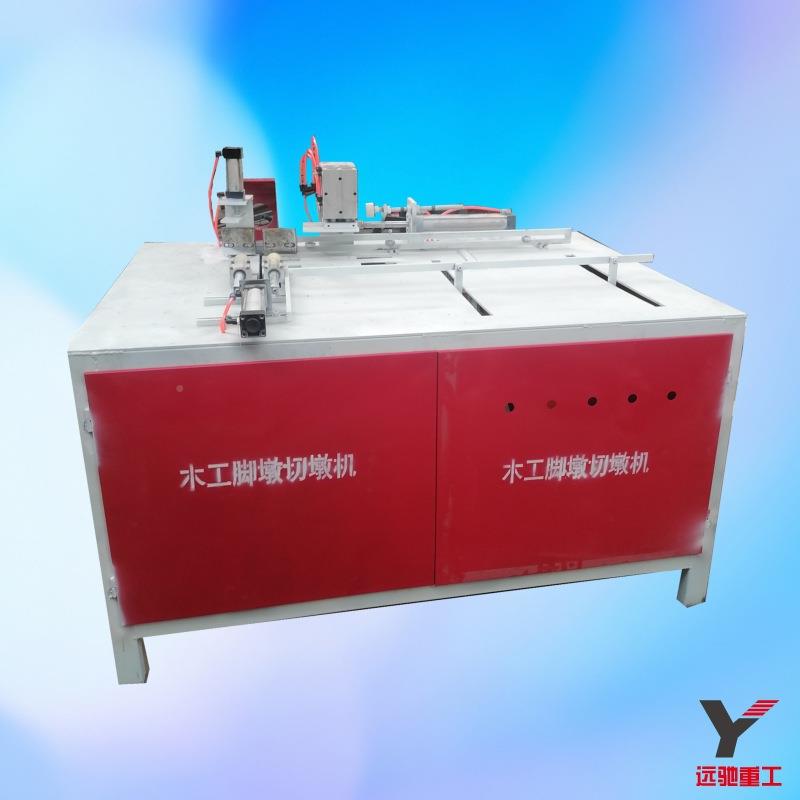 YC-JD-10新型木托盘切墩机全花自动控数木屑脚蹲机木托盘切块机