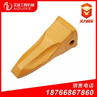 雷沃60挖掘机精铸斗齿 齿座销子 型号齐全 厂家直发