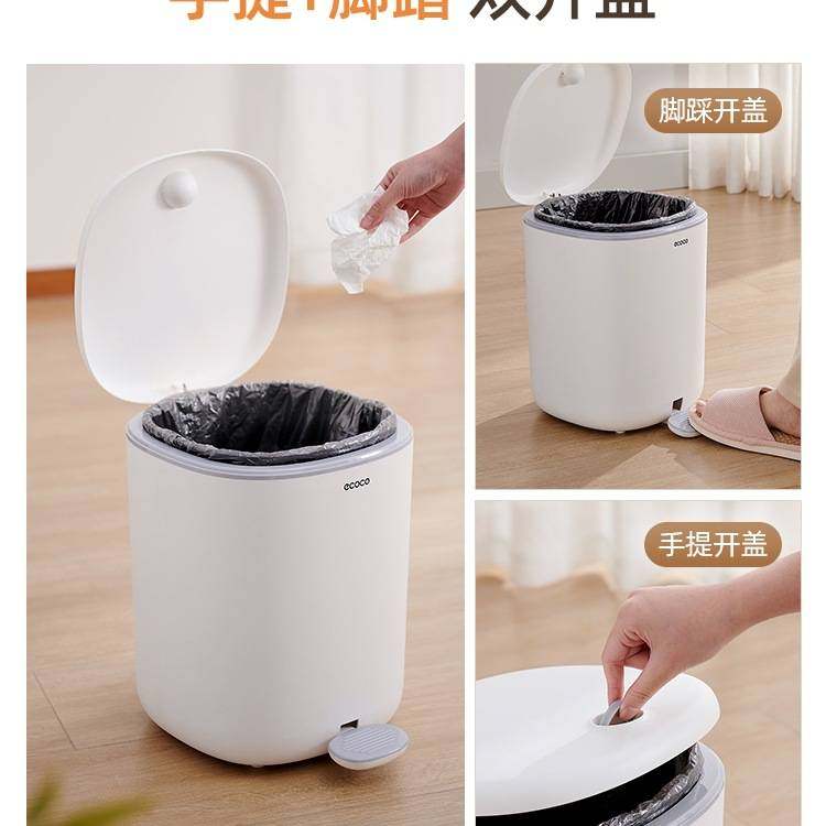 垃圾桶家用客厅卫生间厕所带盖现代简约大脚踩脚踏厨房厨余筒
