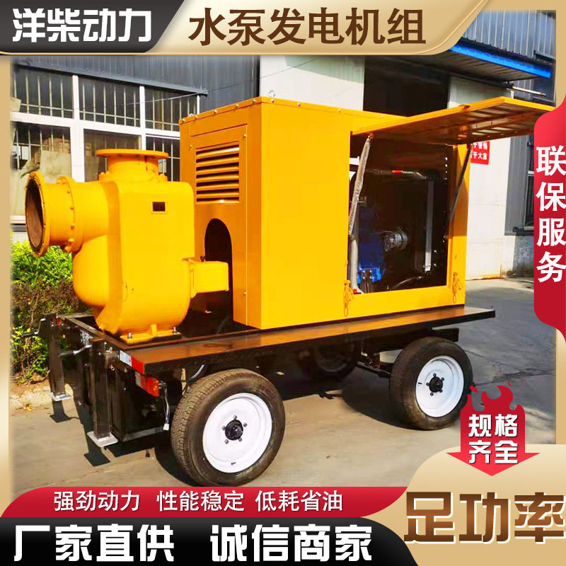 30kW电动/柴油水泵机组排污泵