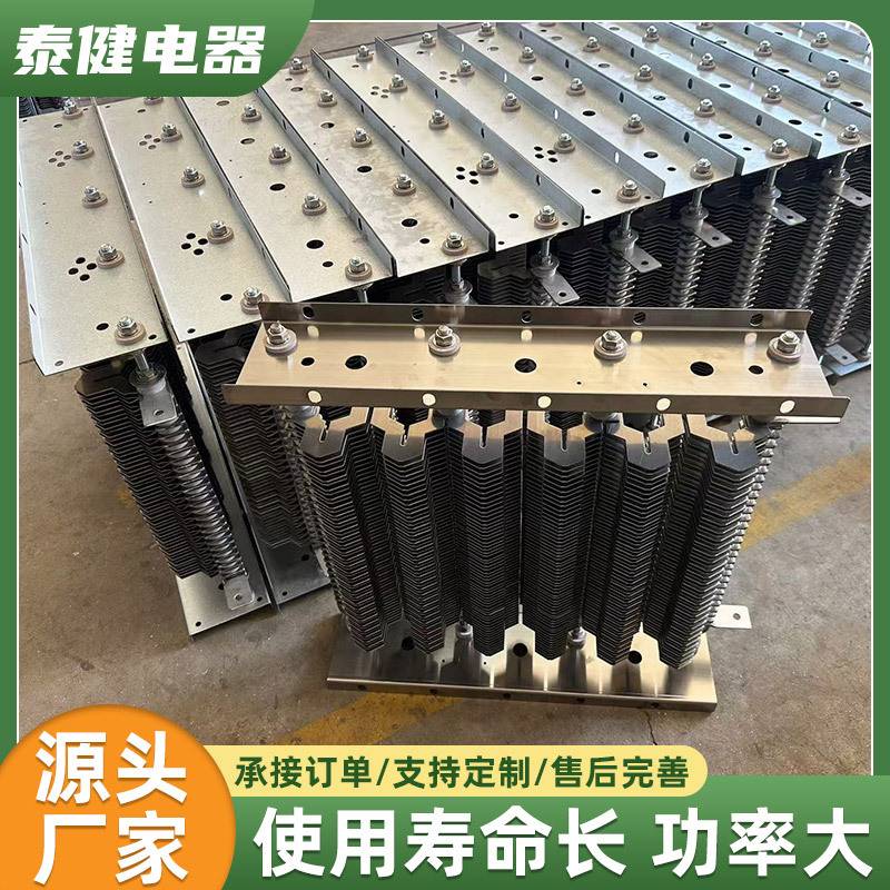 吊塔机起重港机起重调整电阻RT01-6制动电阻器不锈钢电阻器