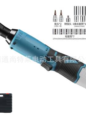 BFU爆1款2V单速扳棘轮手正转可选配反件