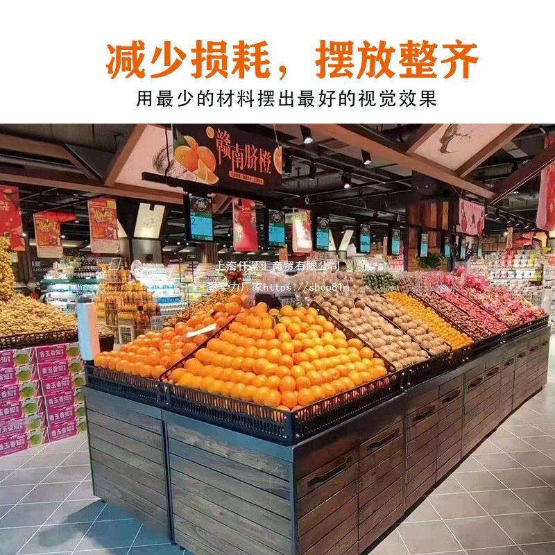 生鲜超市款梯形斜面展示柜货架