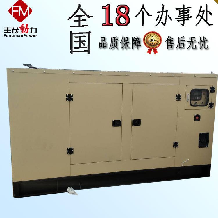 室外雨淋防电晒30防0千瓦防雨罩电机组化FM300GF工厂复工备用源停